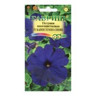 Семена цветов Петуния "Канон Темно-синяя F1", гранула, пробирка, 7 шт - фото 320658522