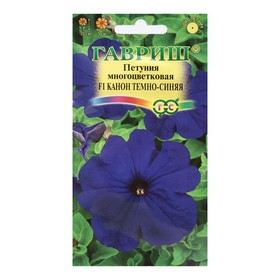 Семена цветов Петуния "Канон Темно-синяя F1", гранула, пробирка, 7 шт