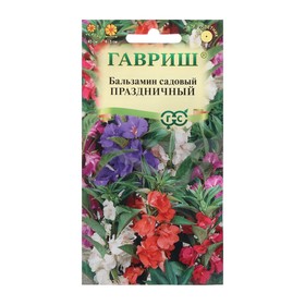 Семена цветов Бальзамин садовый "Праздничный", смесь, 0,1 г 7614076