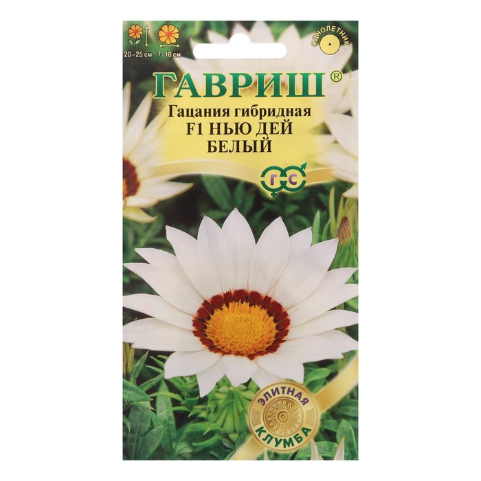 Семена цветов Гацания "Нью Дей Белый F1", ц/п,  4 шт - Фото 1