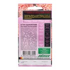 Семена цветов Астра однолетняя (розовидная) "Леди Корал", ц/п, лососево-розовая, 0,05 г - Фото 2