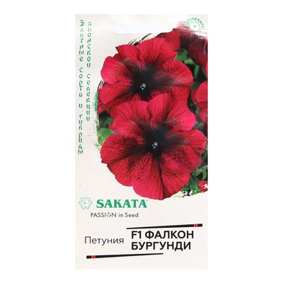 Семена цветов Петуния крупноцветковая "Фалкон Бургунди F1", пробирка, 5 шт