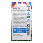 Семена цветов Люпин "Триколор", ц/п, 0,6 г - Фото 2