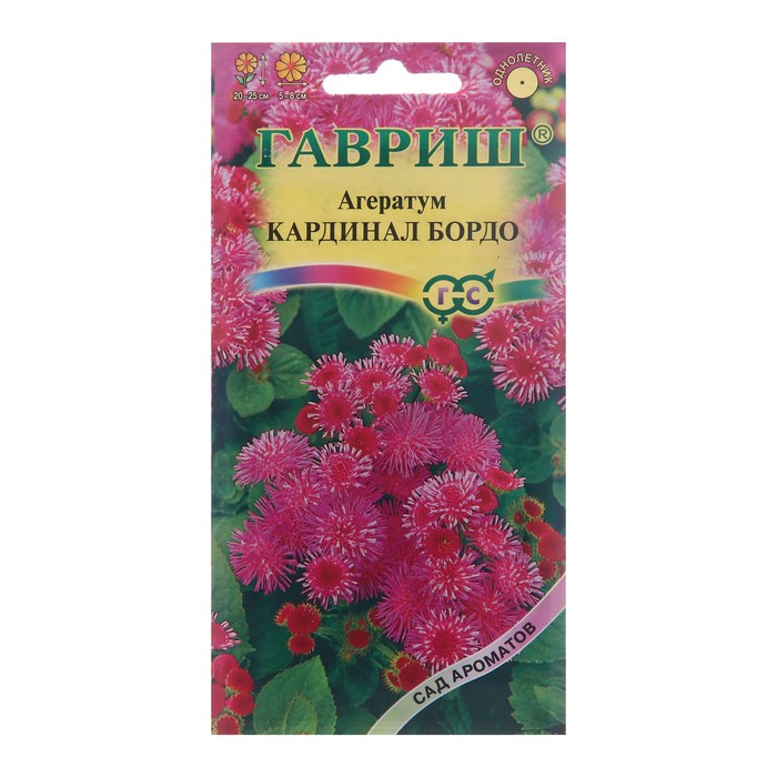 Семена цветов Агератум Хьюстона «Кардинал бордо», 0.05 г, «Гавриш» - Фото 1