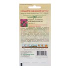 Семена цветов Агератум Хьюстона «Кардинал бордо», 0.05 г, «Гавриш» - Фото 2