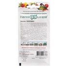 Семена Фасоль "Золушка", 5,0 г - Фото 2