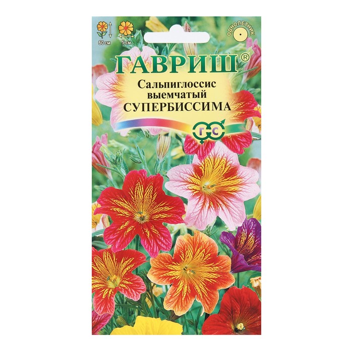 Семена цветов Сальпиглоссис "Супербиссима", ц/п, 0,05 г - Фото 1