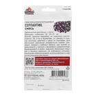 Семена цветов Лобелия ампельная «Серпантин», смесь, 0.01 г, однолетник, «Удачные семена» - Фото 2