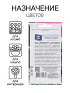 Семена цветов Аквилегия "Башня", ц/п,  0,05 г 7614126 - фото 16284027