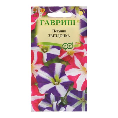 Семена цветов Петуния многоцветковая "Звездочка смесь", ц/п, 0,05 г