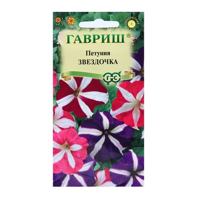 Семена цветов Петуния многоцветковая "Звездочка смесь", ц/п, 0,05 г
