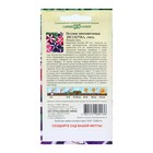 Семена цветов Петуния многоцветковая "Звездочка смесь", ц/п, 0,05 г - Фото 4