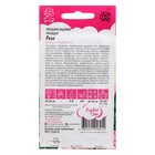 Семена цветов Гвоздика "Гренадин Роза", ц/п, 0,05 г - Фото 2