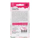 Семена цветов Гвоздика "Гренадин Роза", ц/п, 0,05 г - Фото 4