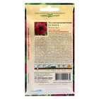 Семена цветов Петуния "Тоуга F1", ц/п, крупноцветковая, гранула, пробирка, 7 шт - Фото 2