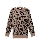 Джемпер женский MINAKU Leo цвет бежевый, р-р 48 - фото 54726387