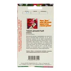 Семена Цветов однолетние Табак "Смесь", душистый, 0,1 г - Фото 2