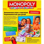 Настольная игра "Монополия: Несметное богатство" - Фото 2