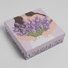 Коробка подарочная складная, упаковка, «Лаванда», 26 х 26 х 8 см - Фото 2