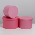 Набор коробок 3 в 1 «Розовый», 18 × 18 × 13‒25 × 25 × 15 см - фото 9527198