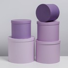 Набор коробок 5 в 1, упаковка подарочная, «Фиолетовый», 13 х 14‒19.5 х 22 см - Фото 2