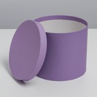 Набор коробок 5 в 1, упаковка подарочная, «Фиолетовый», 13 х 14‒19.5 х 22 см - Фото 8
