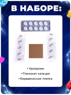 Набор для опытов с реагентами «Фараонова змея», Фиксики - Фото 4