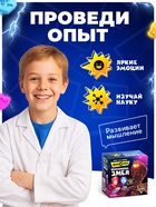 Набор для опытов с реагентами «Фараонова змея», Фиксики - Фото 5