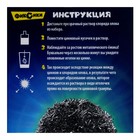 Набор для опытов «Ёжик оловянный», Фиксики - Фото 5