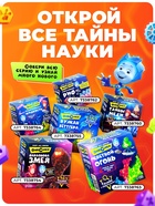 Набор для опытов с реагентами «Тайны меди», Фиксики, 14+ - Фото 2