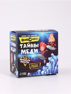 Набор для опытов с реагентами «Тайны меди», Фиксики, 14+ 7338760