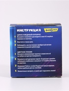 Набор для опытов с реагентами «Тайны меди», Фиксики, 14+ 7338760