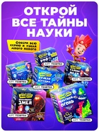 Набор для опытов «Сражение металлов», Фиксики - Фото 2