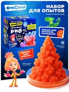 Набор для опытов с реагентами «Коралловый риф», Фиксики - Фото 1