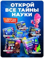 Набор для опытов с реагентами «Коралловый риф», Фиксики - Фото 3