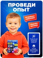 Набор для опытов с реагентами «Коралловый риф», Фиксики - Фото 5