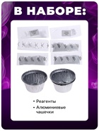 Набор для опытов с реагентами «Цветной огонь», Фиксики - Фото 4