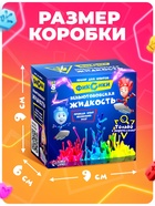 Набор для опытов «Неньютоновская жидкость», Фиксики - Фото 3