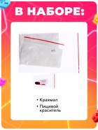 Набор для опытов «Неньютоновская жидкость», Фиксики - Фото 4