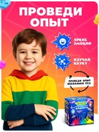 Набор для опытов «Неньютоновская жидкость», Фиксики - Фото 2