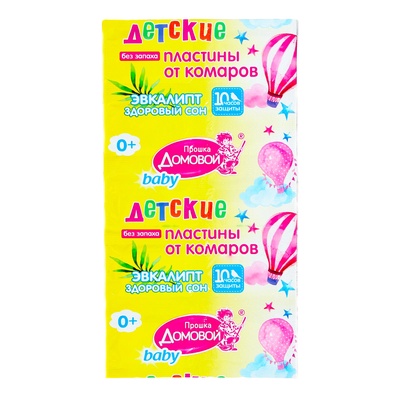 Пластины от комаров детские «Спокойной ночи малыш», с эвкалиптом, 10 шт.