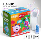 Набор для опытов «Лава-лампа», Смешарики - Фото 1