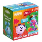 Набор для опытов «Лава-лампа», Смешарики - Фото 3