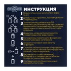 Набор для опытов «Лава-лампа», Смешарики - Фото 5