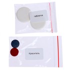 Набор для опытов «Лава-лампа», Смешарики - Фото 6