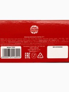 Шоколад молочный «Настроение поднимин», 27 г - Фото 6