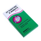 Шоколад молочный «От бабочек в животе форте», 27 г - Фото 1