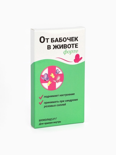 Шоколад молочный «От бабочек в животе форте», 27 г