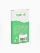 Шоколад молочный «От бабочек в животе форте», 27 г - Фото 6