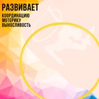 Обруч, диаметр 50 см, цвет жёлтый - Фото 4